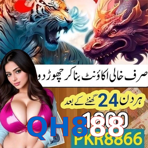 QH888
