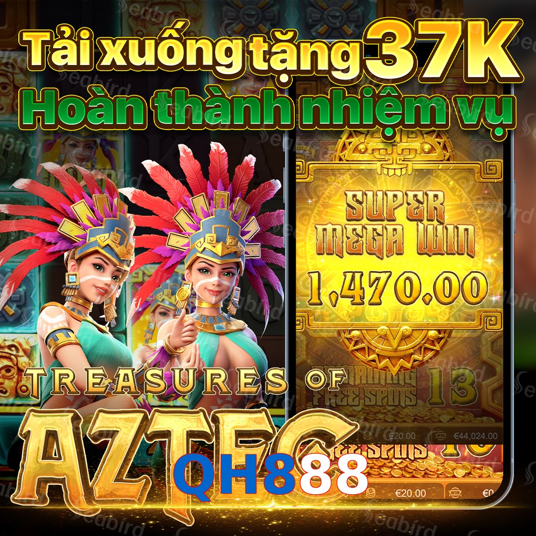 QH888