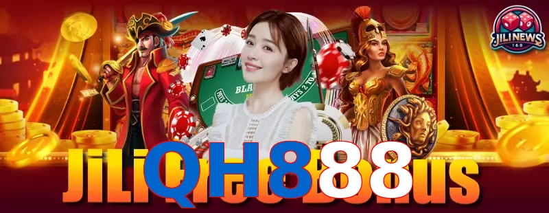 QH888