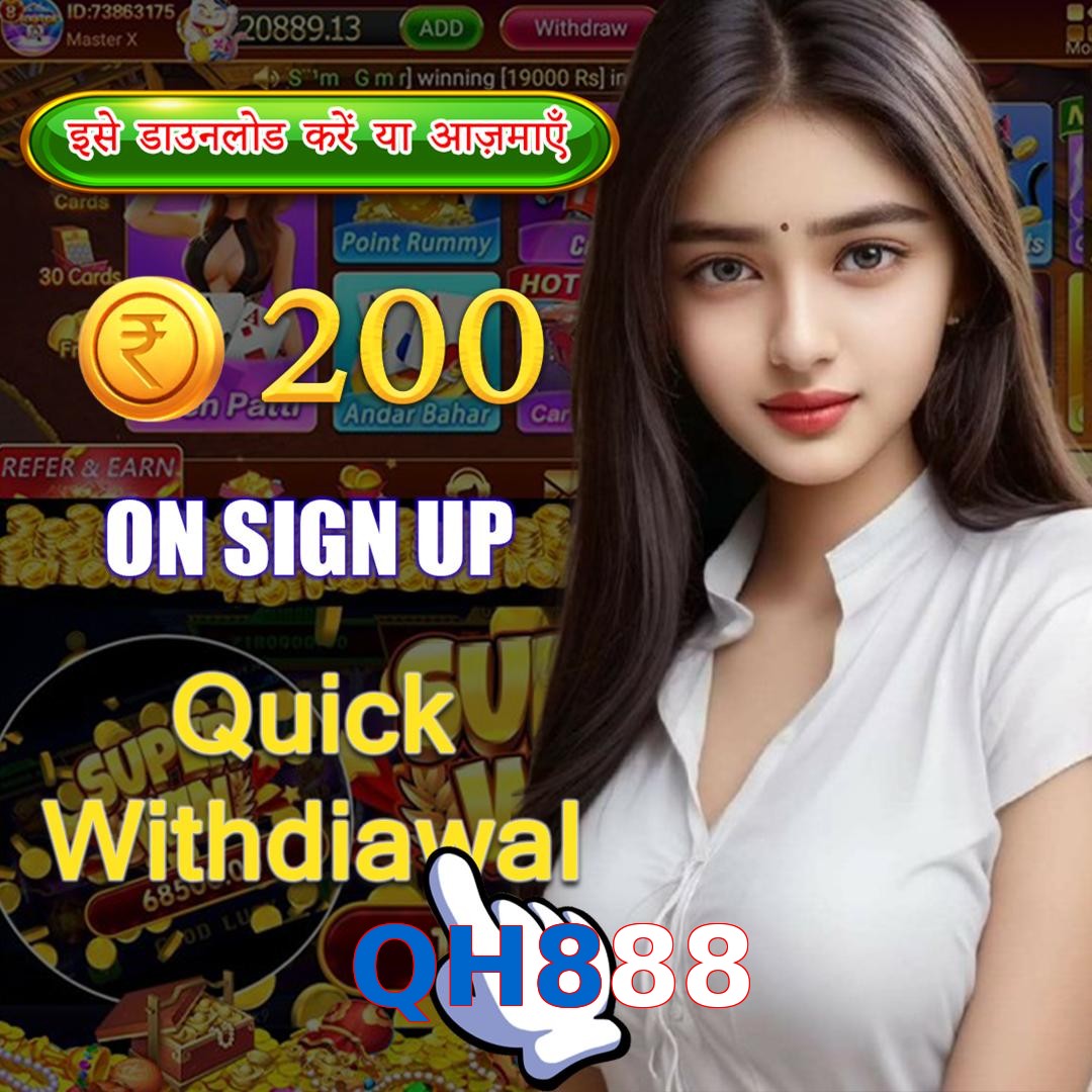QH888