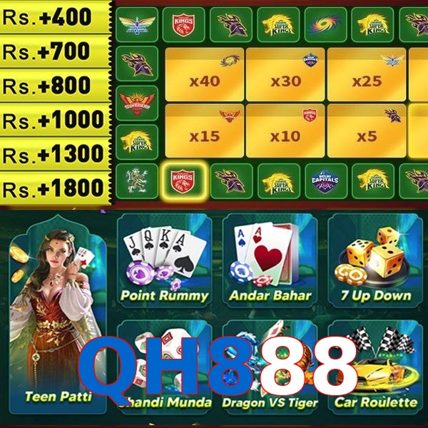 QH888