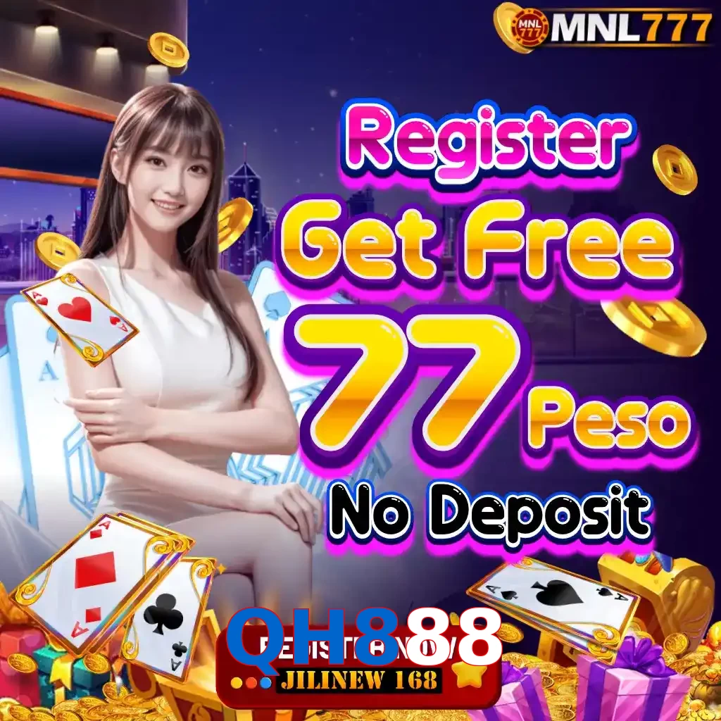 QH888
