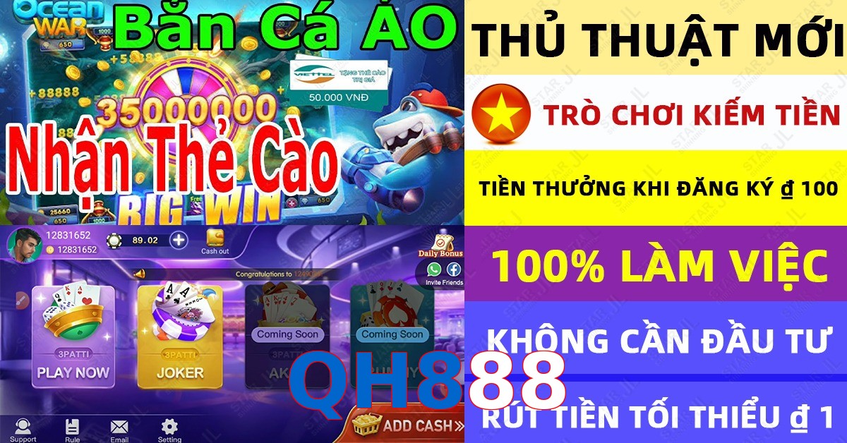QH888