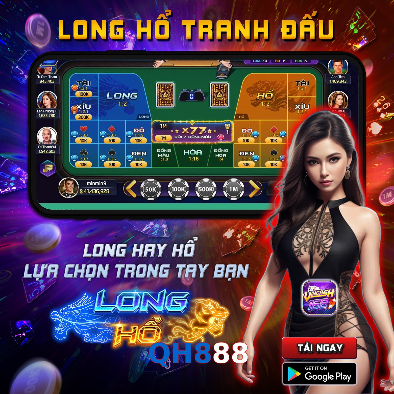 QH888
