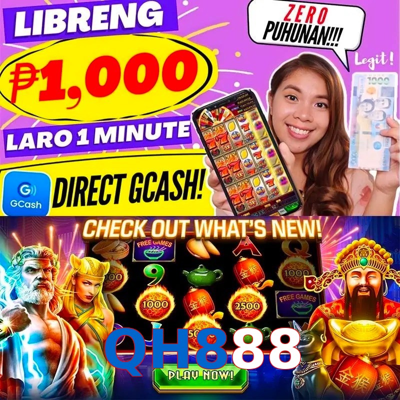 QH888