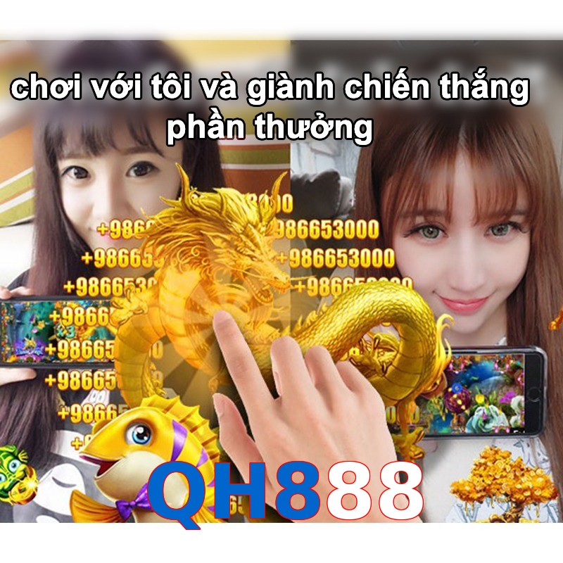 QH888