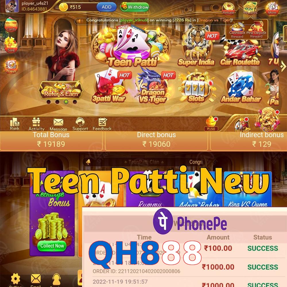 QH888