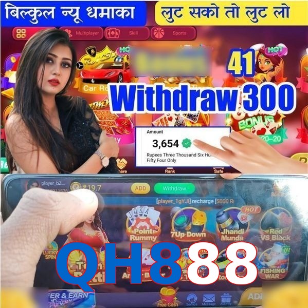 QH888