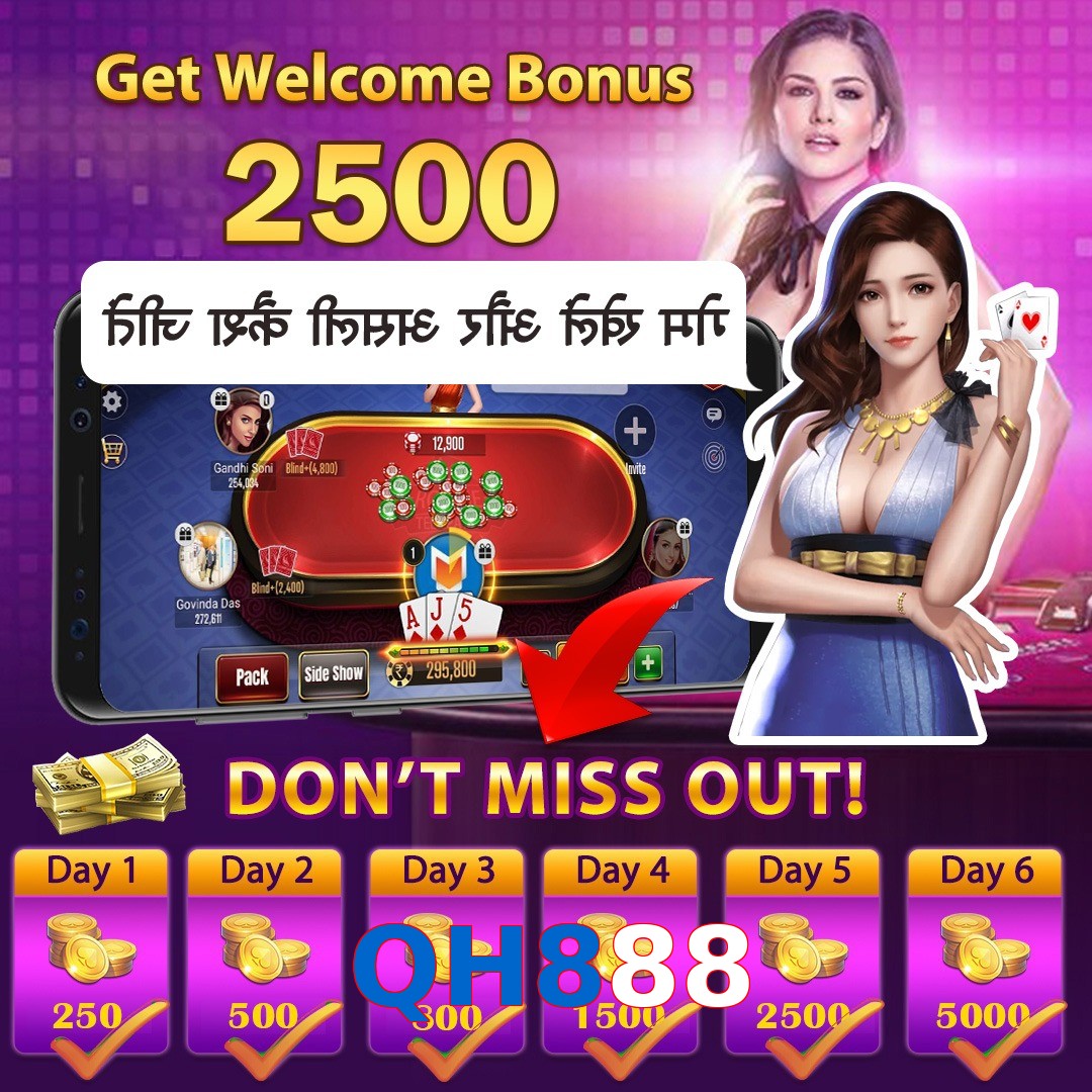 QH888