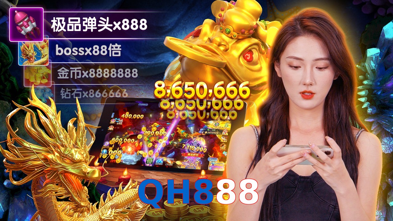 QH888